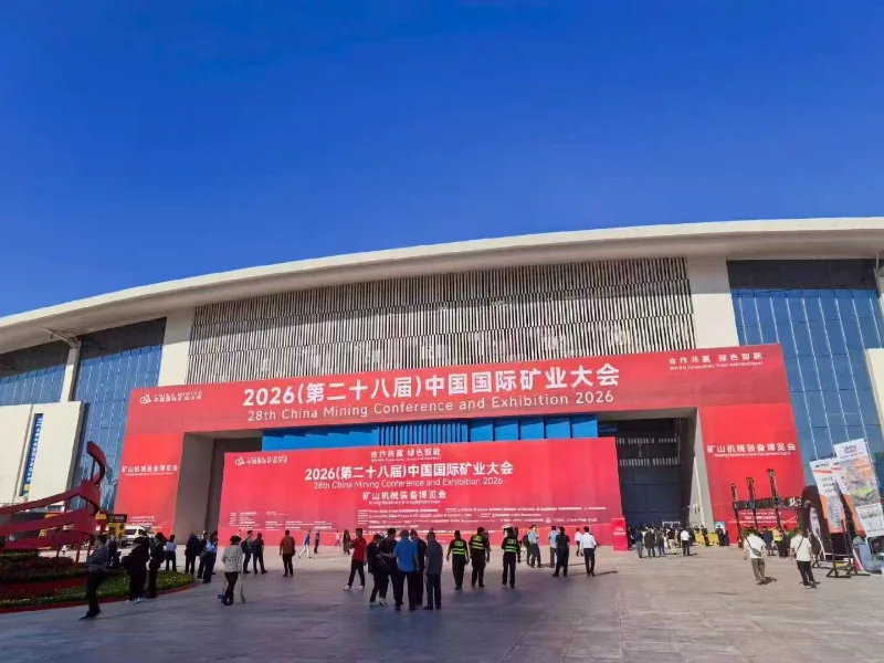 28 th China Mining Conference and Exhibition 2026 28 th China Mining Conference and Exhibition 2026